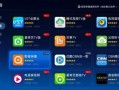 王牌电视最新爆料软件,最新爆料软件功能大解析