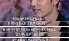 群演爆料杨紫肖战视频