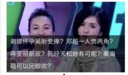 娱乐圈扒爷爆料最新,揭秘明星背后的惊人真相！