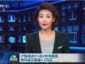 八村最新爆料新闻事件视频,揭秘事件背后惊人真相