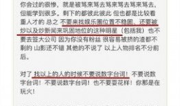 娱乐爆料 知乎,揭秘知乎热门话题背后的故事