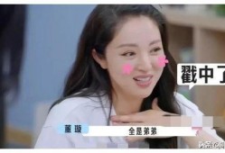 娱乐圈吃瓜爆料情侣是谁,神秘情侣曝光，真相竟让人意想不到！