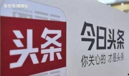 寒风爆料今日头条,今日头条最新热点事件深度解析