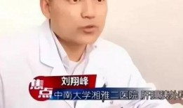 刘翔峰爆料人是谁啊视频,揭秘背后神秘爆料人身份