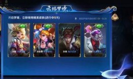 王者未来活动最新爆料,神秘爆料揭秘，全新玩法即将来袭！