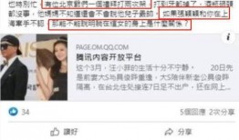 张颖颖给狗仔爆料视频,张颖颖惊人爆料引热议