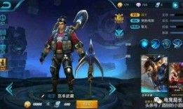 王者荣耀最新皮肤爆料,神秘爆料揭示华丽变身！