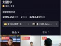 快来观看娱乐爆料,快来观看最新热点揭秘！