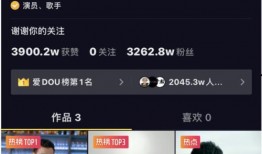 快来观看娱乐爆料,快来观看最新热点揭秘！