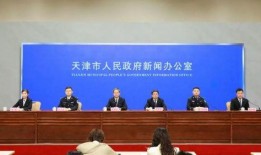 山南市新闻爆料电话