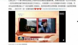 最新情感爆料新闻事件,最新爆料揭露娱乐圈惊天秘闻