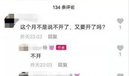 爆料沭阳某网红视频,揭秘幕后真相