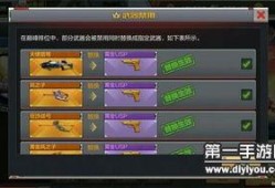 cf手游排位最新爆料,神秘改动即将来袭，战力提升指日可待！