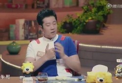 李诞爆料明星脾气视频,明星脾气大揭秘，现场视频曝光引热议