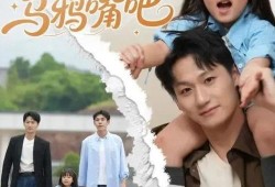 宝贝电视剧全集在线观看完整版,温情家庭故事，感人至深