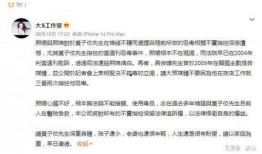 台湾娱乐圈吃瓜是谁啊图片,吃瓜群众热议的神秘人物