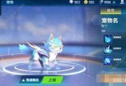 qq飞车手游最新爆料宠物雷公,雷神降临！QQ飞车手游全新宠物雷公首曝