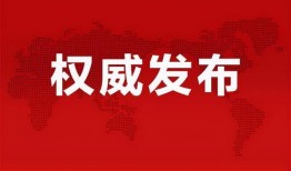 徐州饭店爆料案件最新消息,案情细节及调查动态全解析