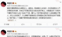 黄毅清最新爆料视频,事件真相再引热议