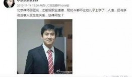 广饶律师爆料事件视频,视频揭露惊人内幕