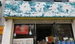 枣庄饭店爆料视频大全集,揭秘餐饮行业幕后真相
