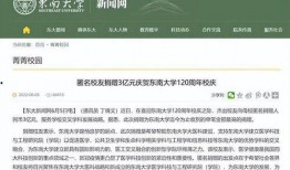 匿名爆料学校视频大全集,匿名爆料视频大全集精彩回顾