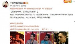 娱乐圈爆料问答博主,揭秘明星背后的故事