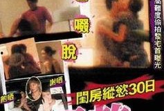 狗仔爆料明星约会视频大全,明星甜蜜约会视频大公开