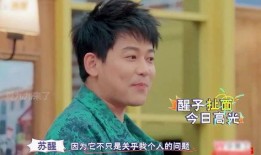 苏醒爆料父亲离婚视频,一段家庭纷争的真相曝光