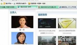 央视一线栏目爆料视频下载,一线栏目爆料视频下载背后的真相