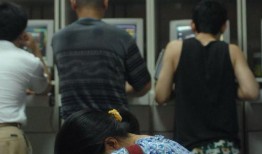 上海交易员爆料视频,内幕交易视频曝光