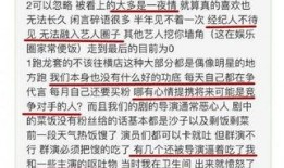 娱乐爆料 知乎,揭秘知乎热门话题背后的故事