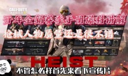 使命召唤先手爆料视频,先手视频揭秘游戏革新与未来展望