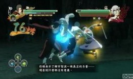 火影最全爆料视频