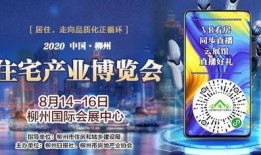 柳州爆料新闻,惊曝某知名企业涉嫌违规操作，引发社会关注