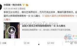 卓伟5年前爆料视频,揭秘娱乐圈惊人内幕