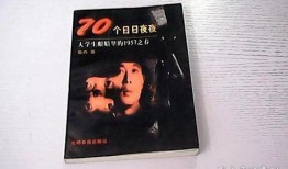 日日夜夜手机在线观看