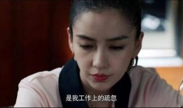 孙俪爆料杨颖了吗视频,视频曝光惊人真相！