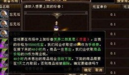 天龙八部爆料直播视频,揭秘江湖风云背后的秘密与传奇