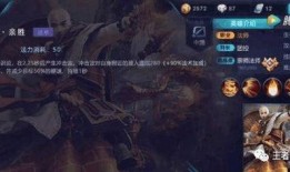 唐三藏技能爆料视频播放,视频爆料揭示神秘法术与智慧