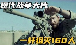 在线观看欧美战争电影,欧美战争电影深度解析