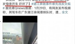 深港驾校爆料事件视频最新,揭秘驾校潜规则与学员权益受损真相