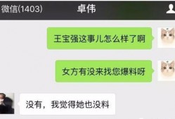 有奖爆料视频是真的吗,是真是假？