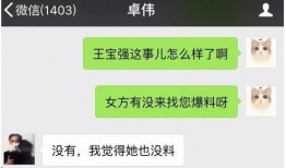 有奖爆料视频是真的吗,是真是假？