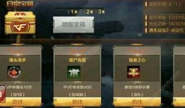 cf手游体验服最新爆料背包,背包系统革新，全新玩法即将上线