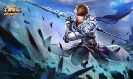 王者赵云皮肤最新爆料,勇冠三军，战意盎然