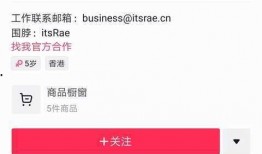 千万级女网红被爆料视频,真相与争议的漩涡