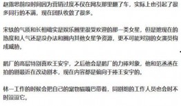 娱乐圈爆料单子有哪些,明星幕后故事大起底