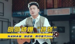 海来阿木最新爆料