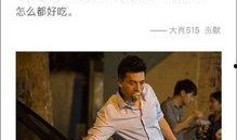 孙艺洲爆料入学视频播放,揭秘明星校园生活点滴